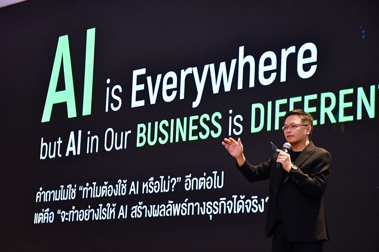 AIS Business