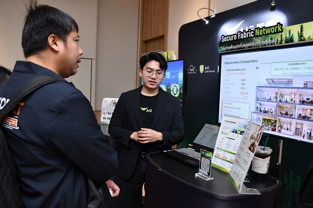 AIS Business