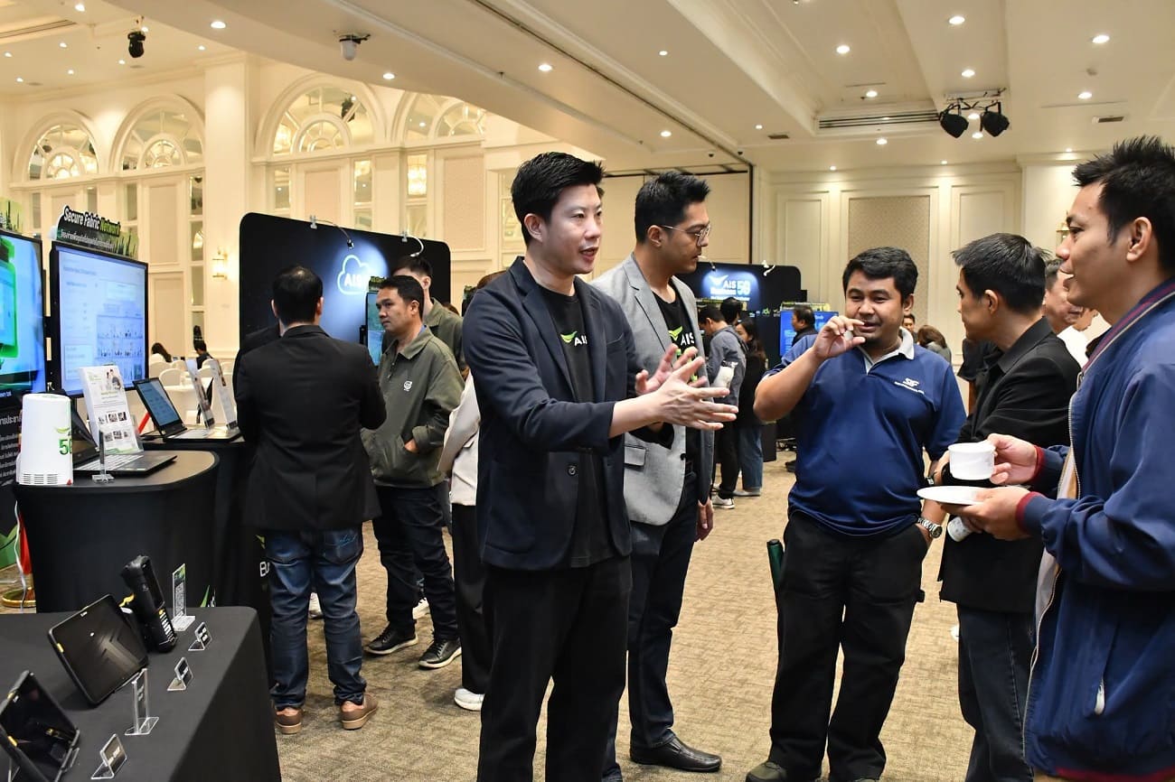 AIS Business