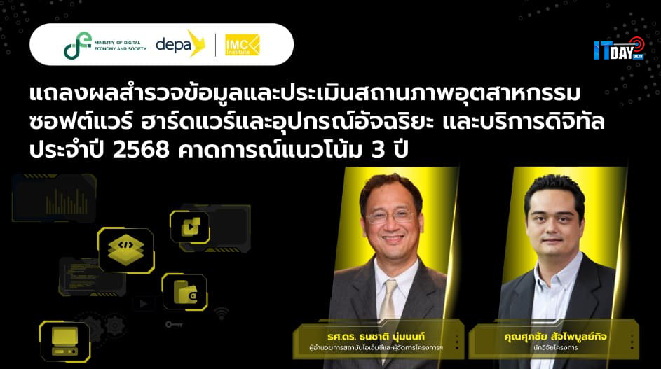 depa