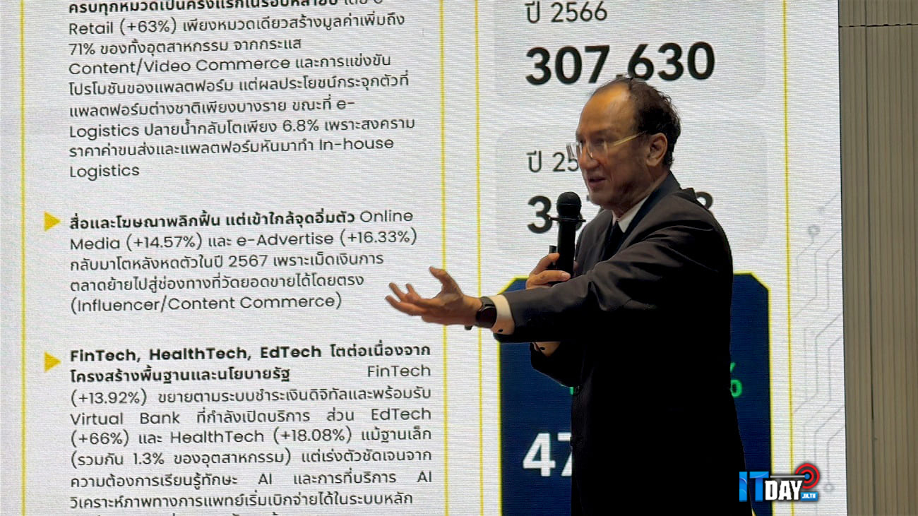 depa