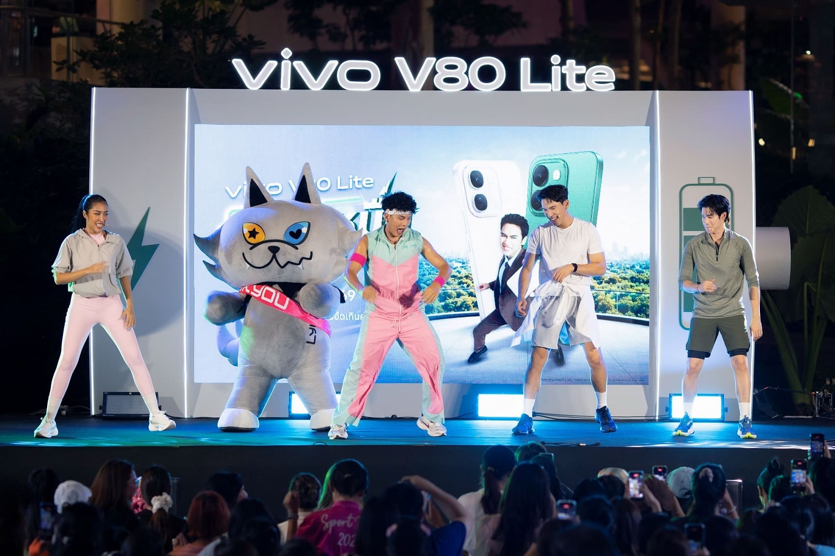 vivo V80 Lite