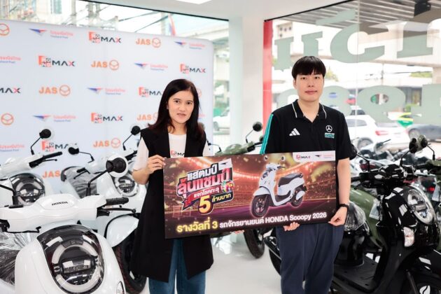 Thailand Post