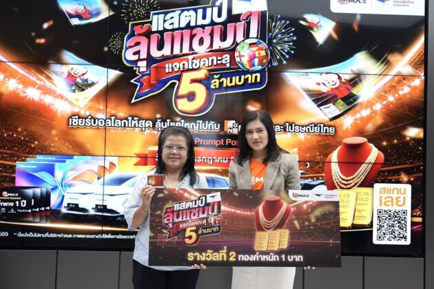 Thailand Post