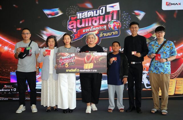 Thailand Post