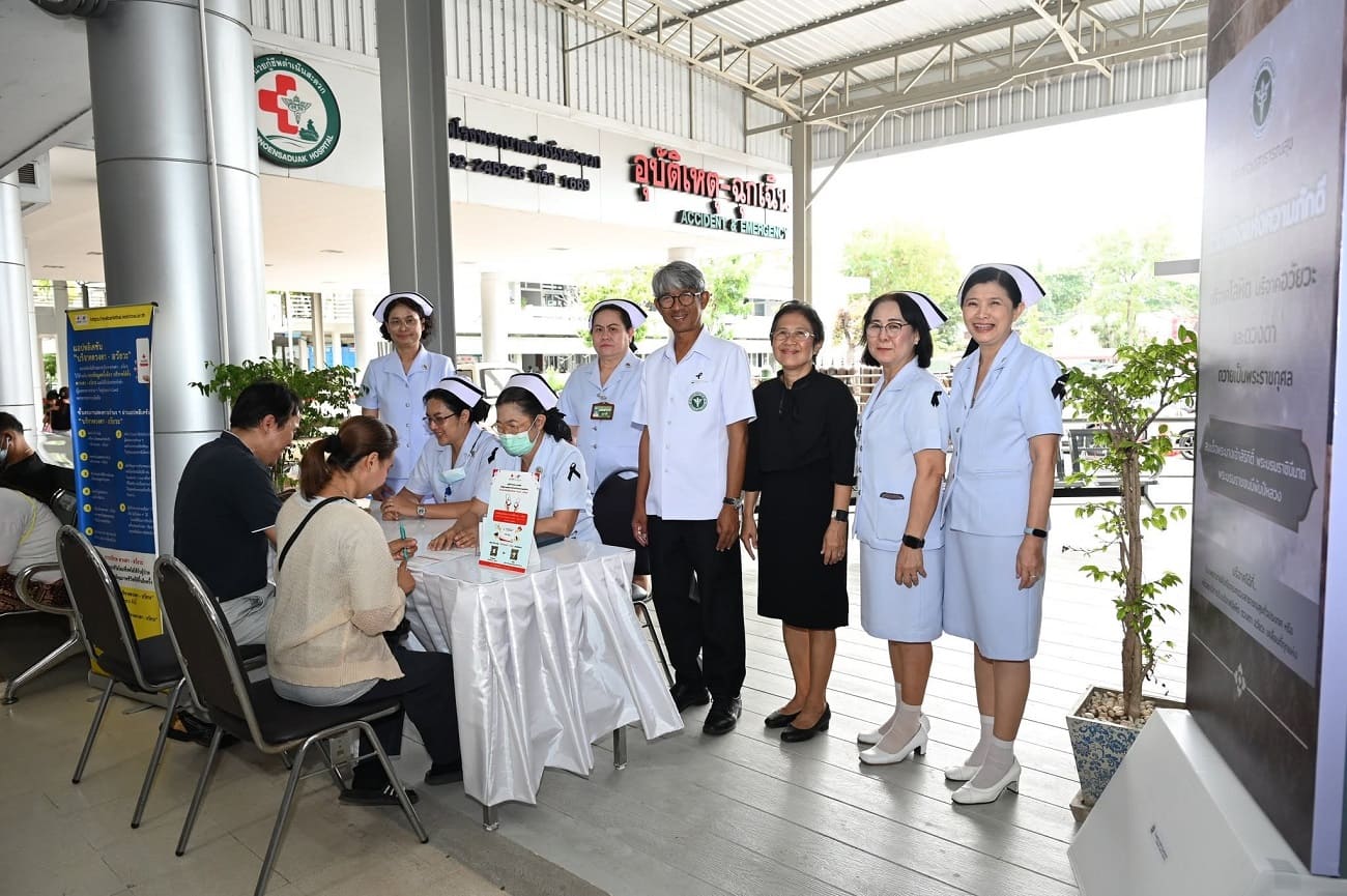 Thailand Post