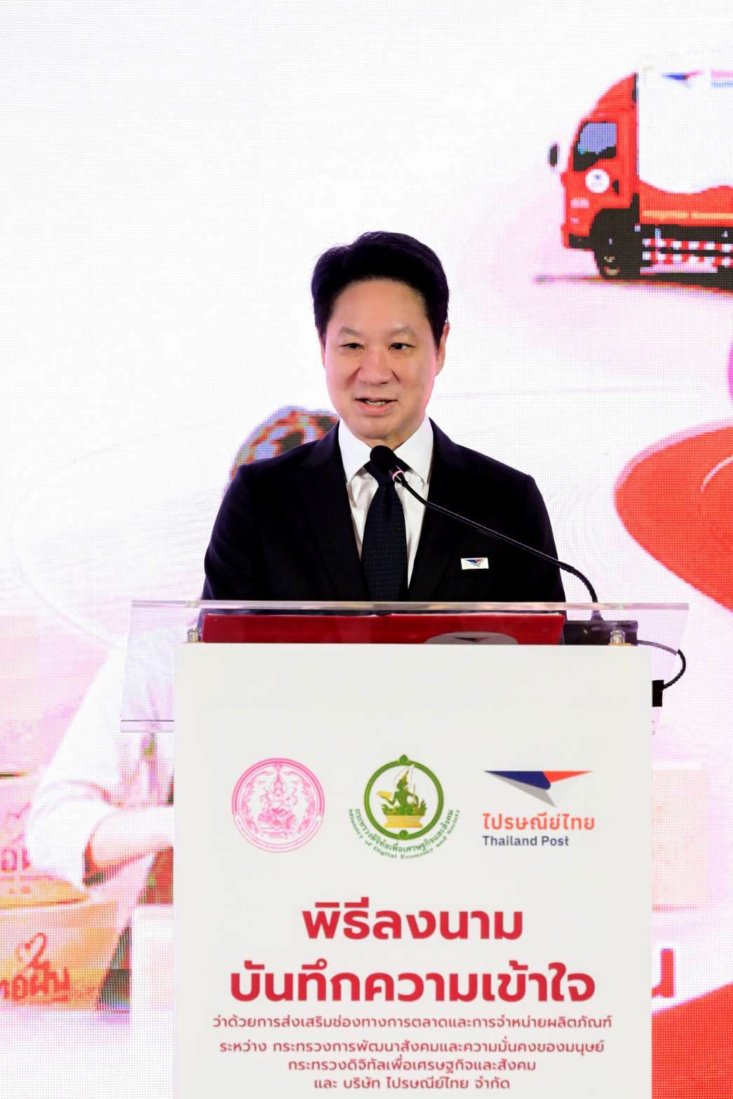 Thailand Post