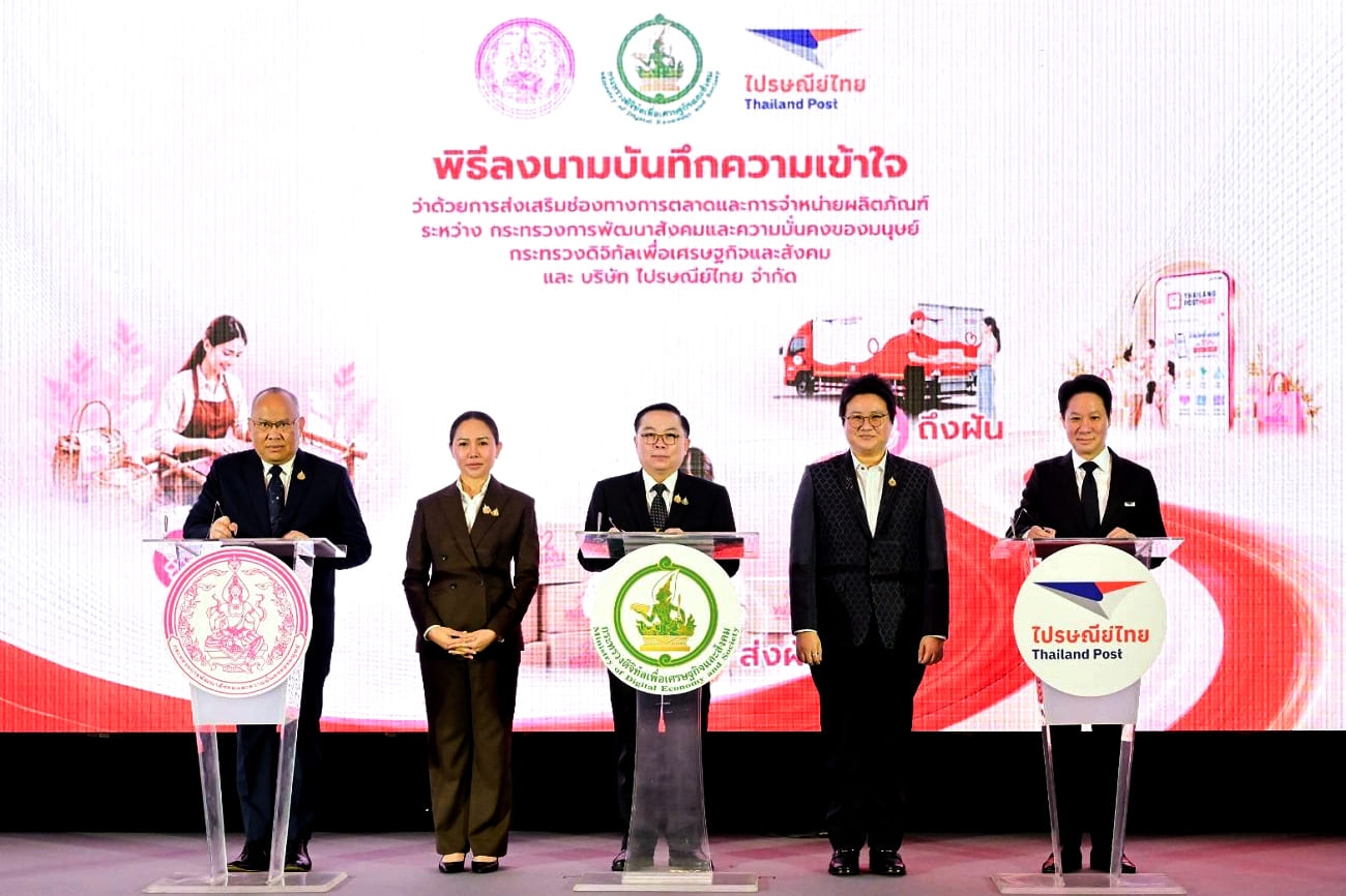 Thailand Post