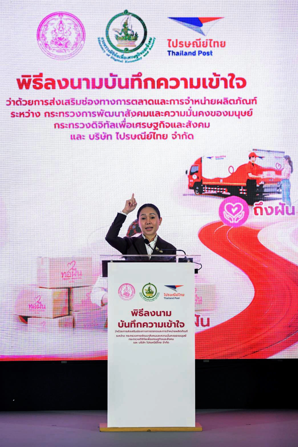 Thailand Post