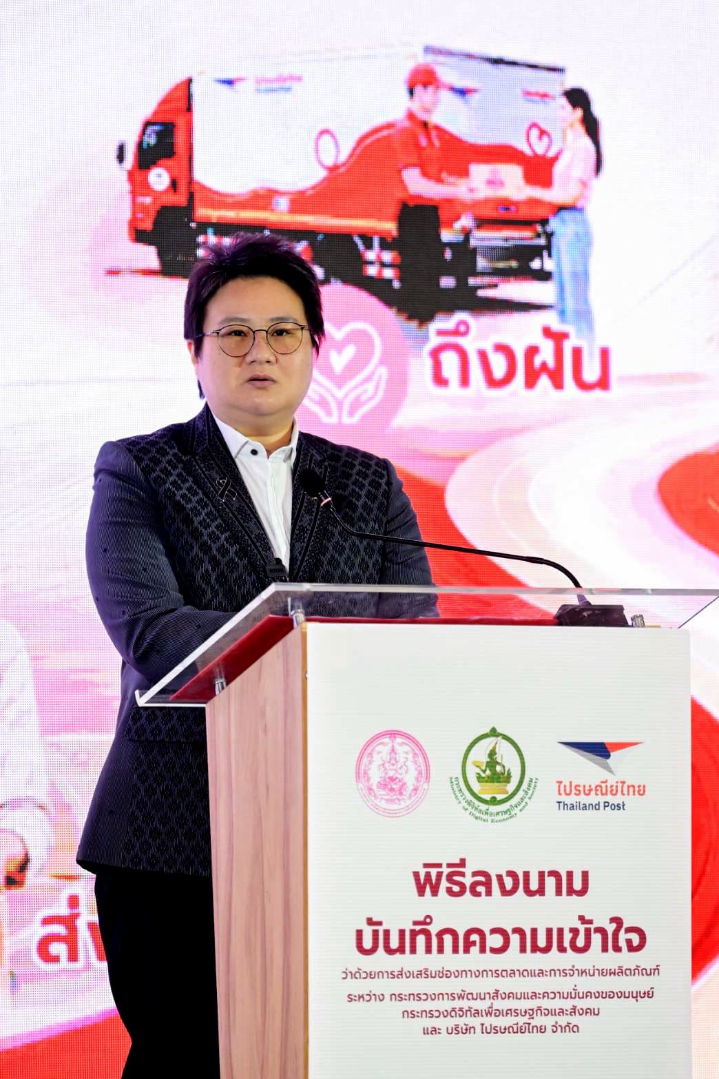 Thailand Post