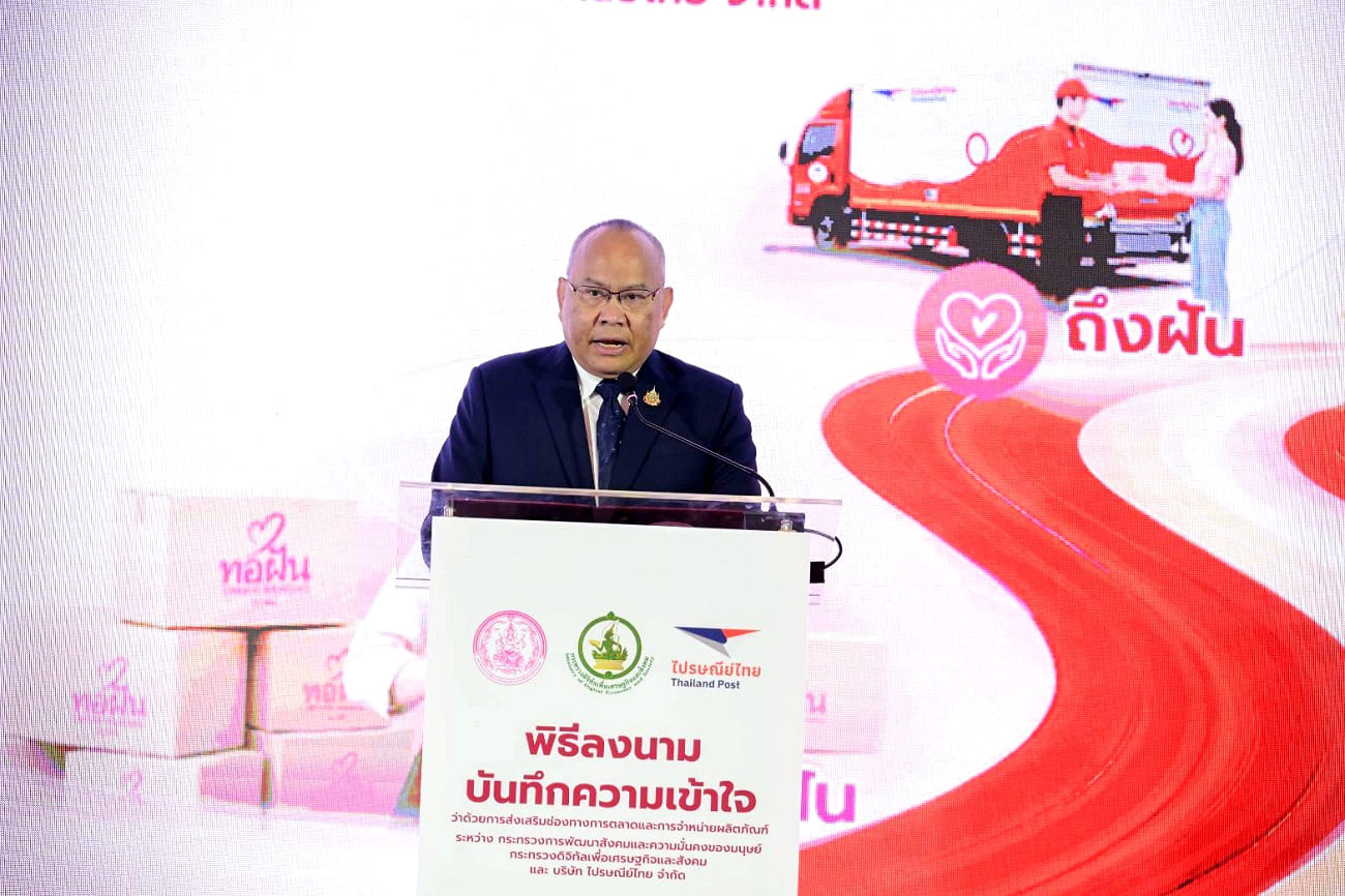 Thailand Post