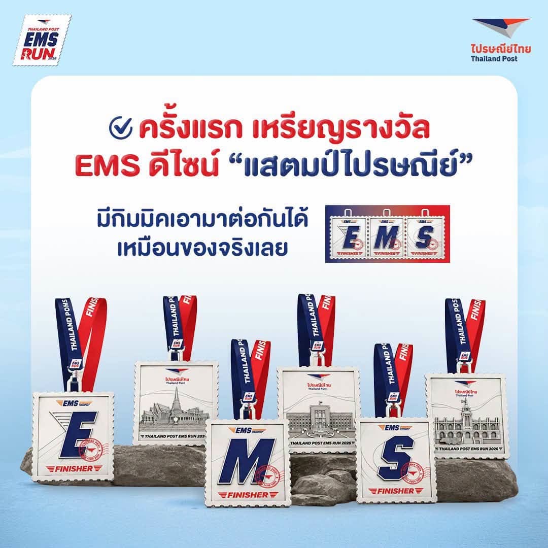 Thailand Post
