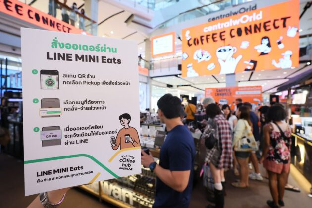 LINE MINI Eats
