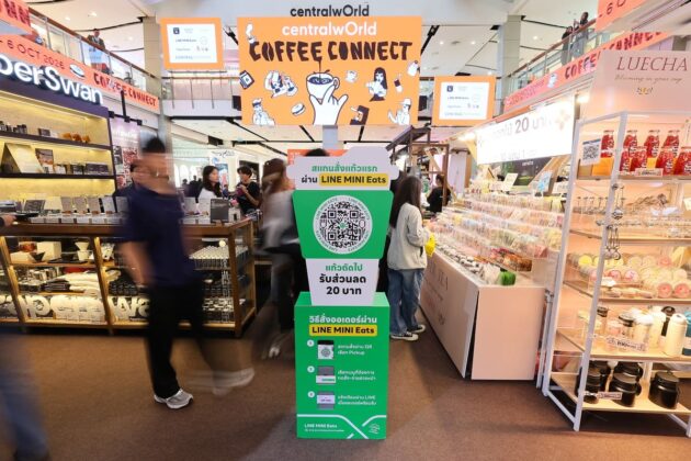 LINE MINI Eats