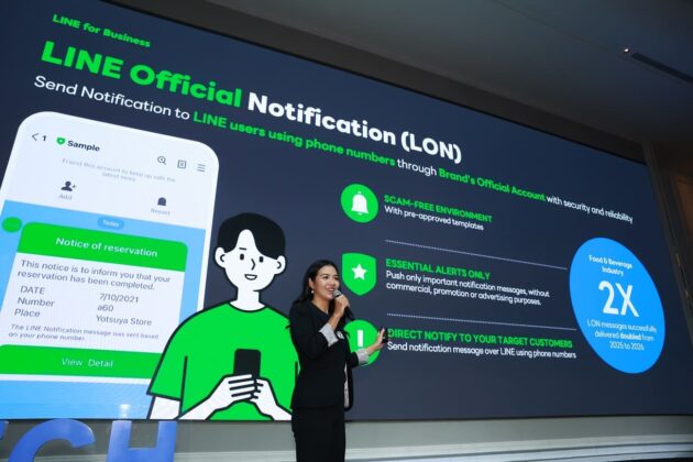 LINE