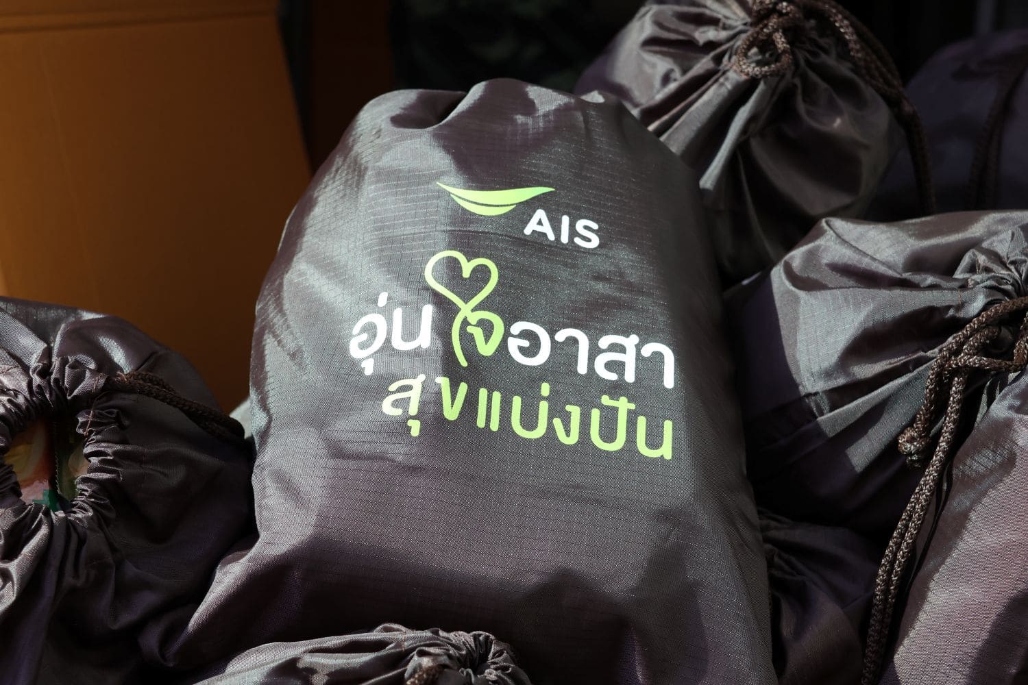 AIS