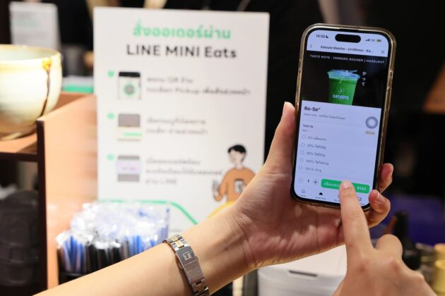 LINE MINI Eats