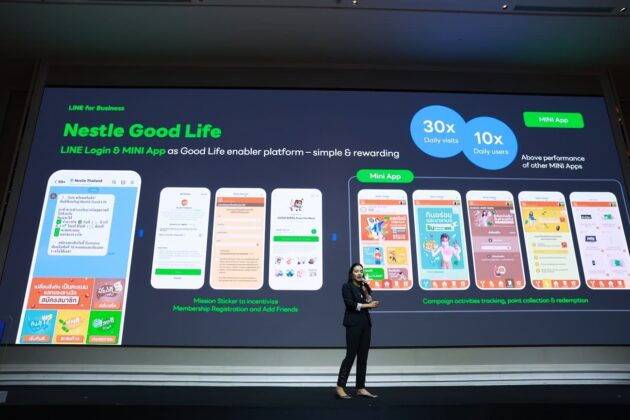 LINE