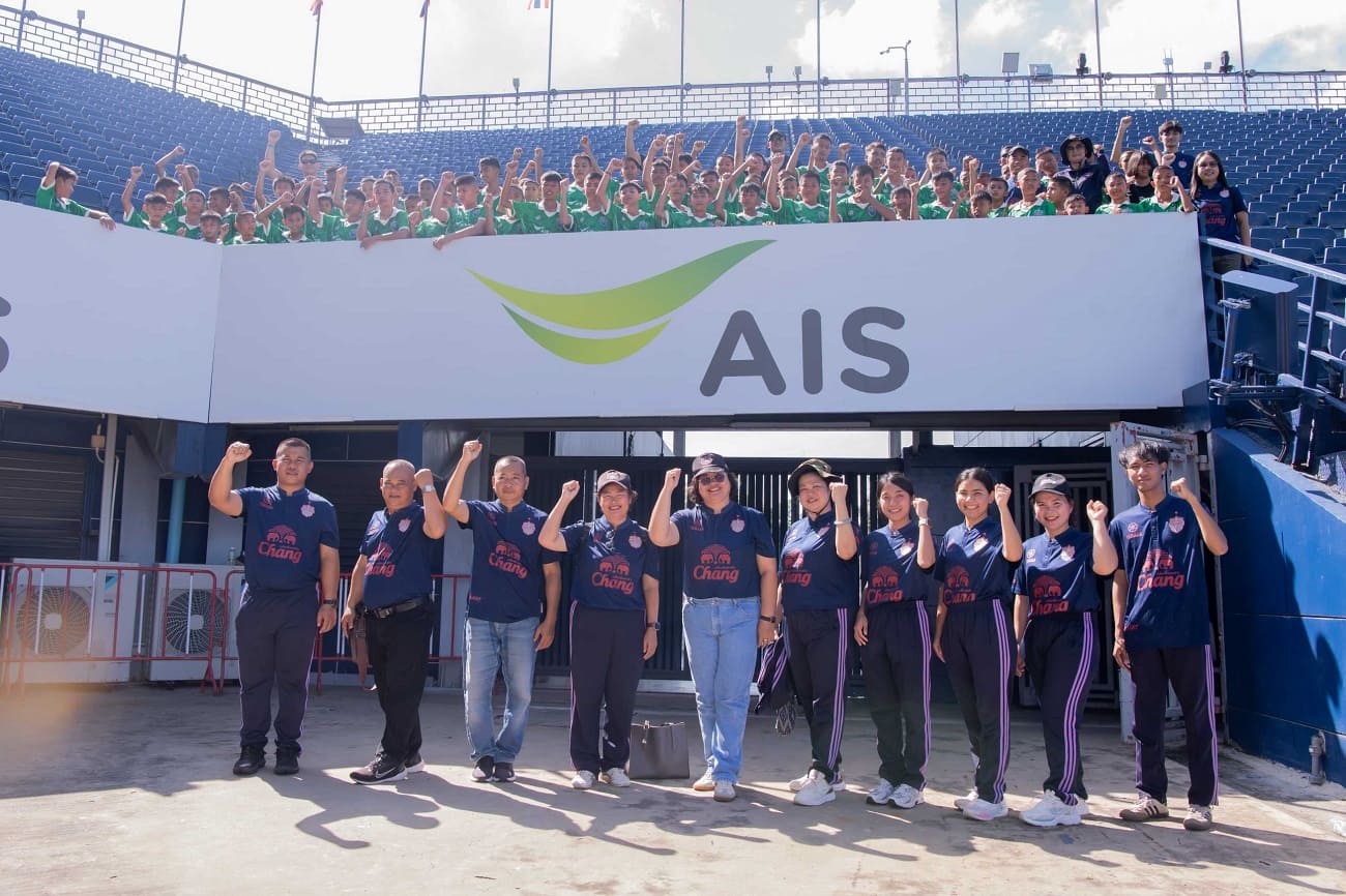 AIS