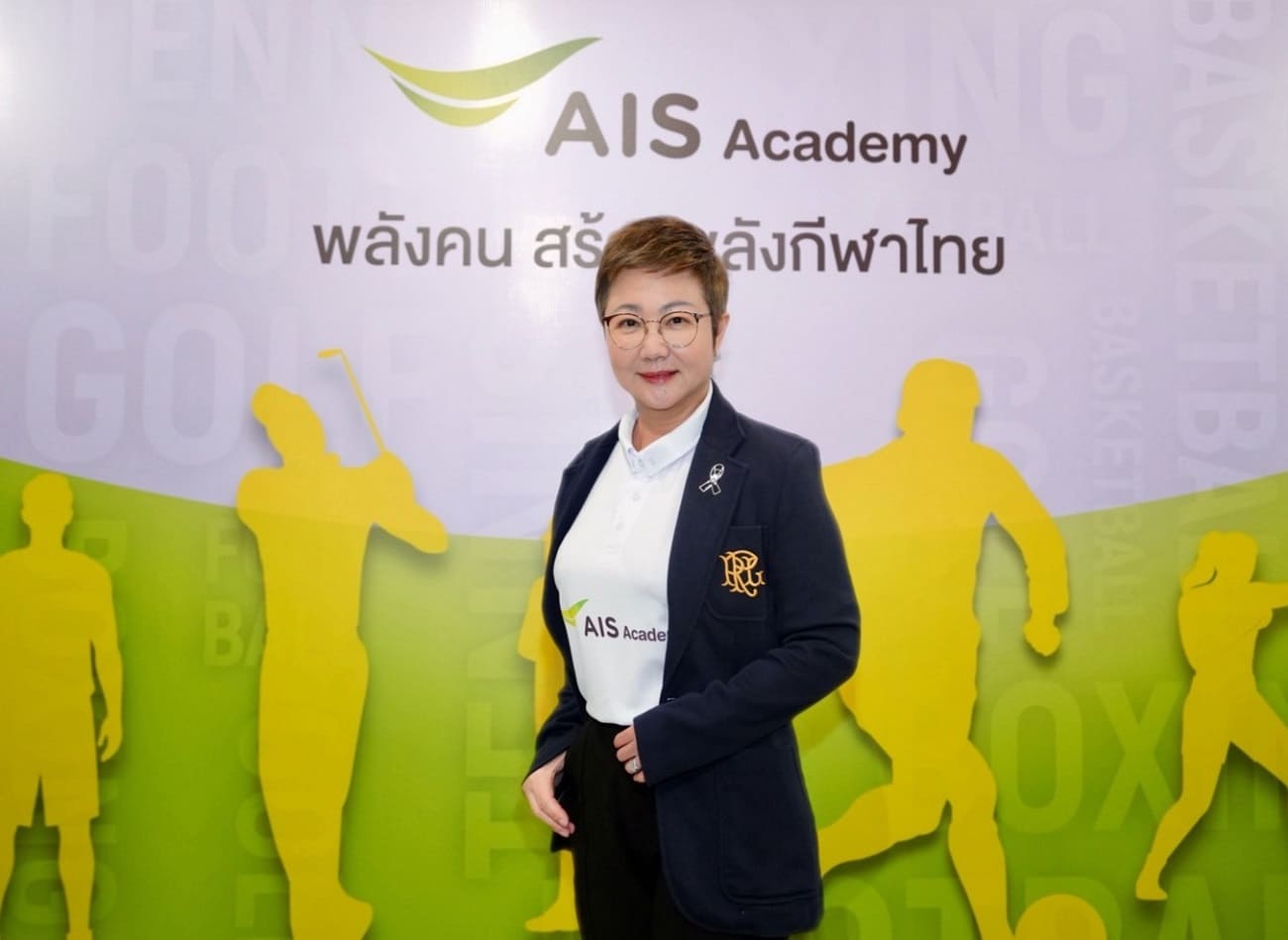 AIS