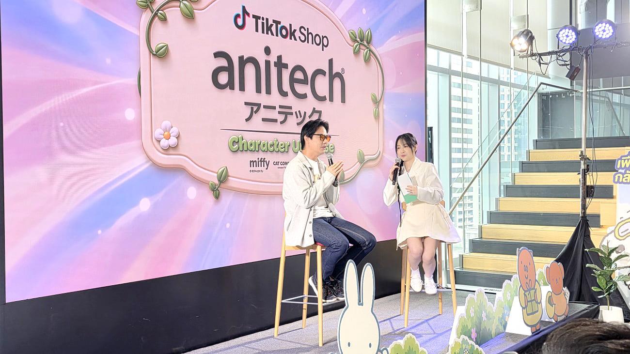 anitech
