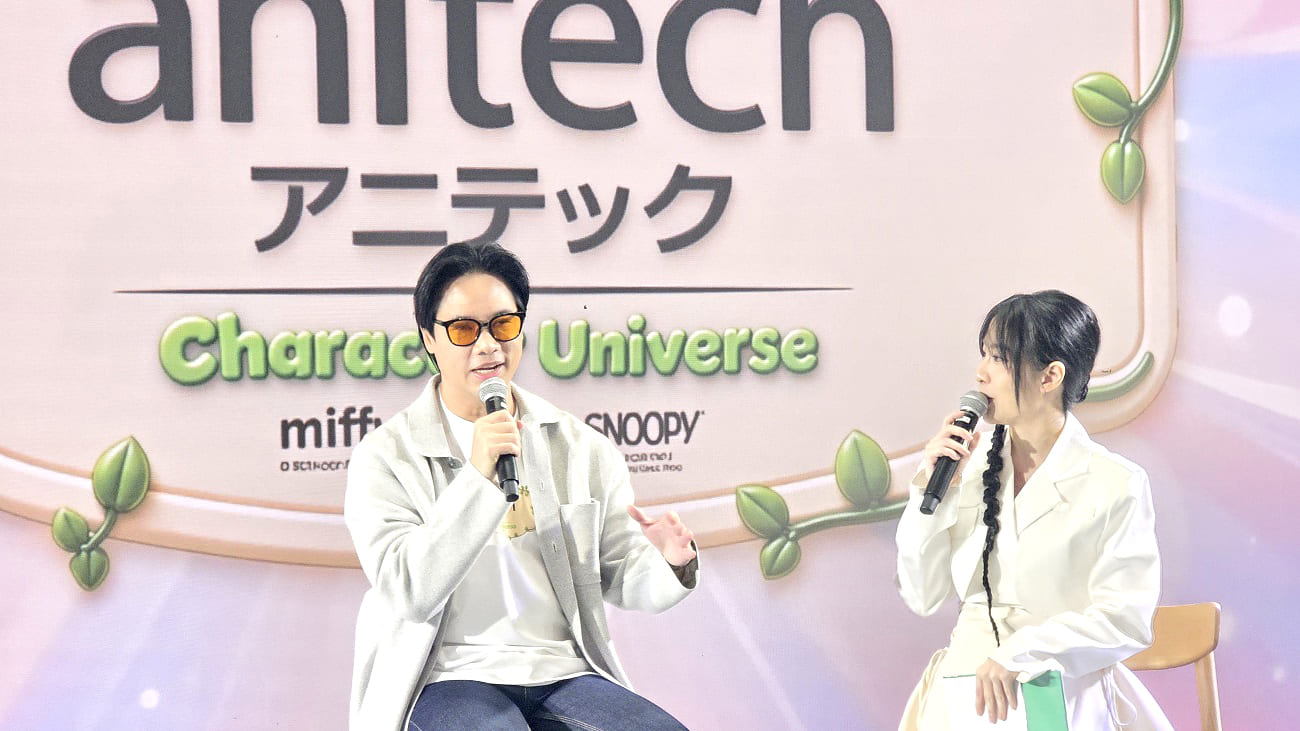 anitech