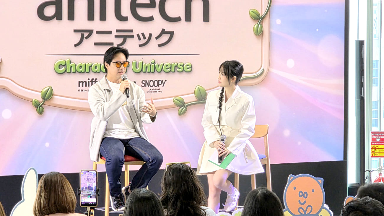 anitech