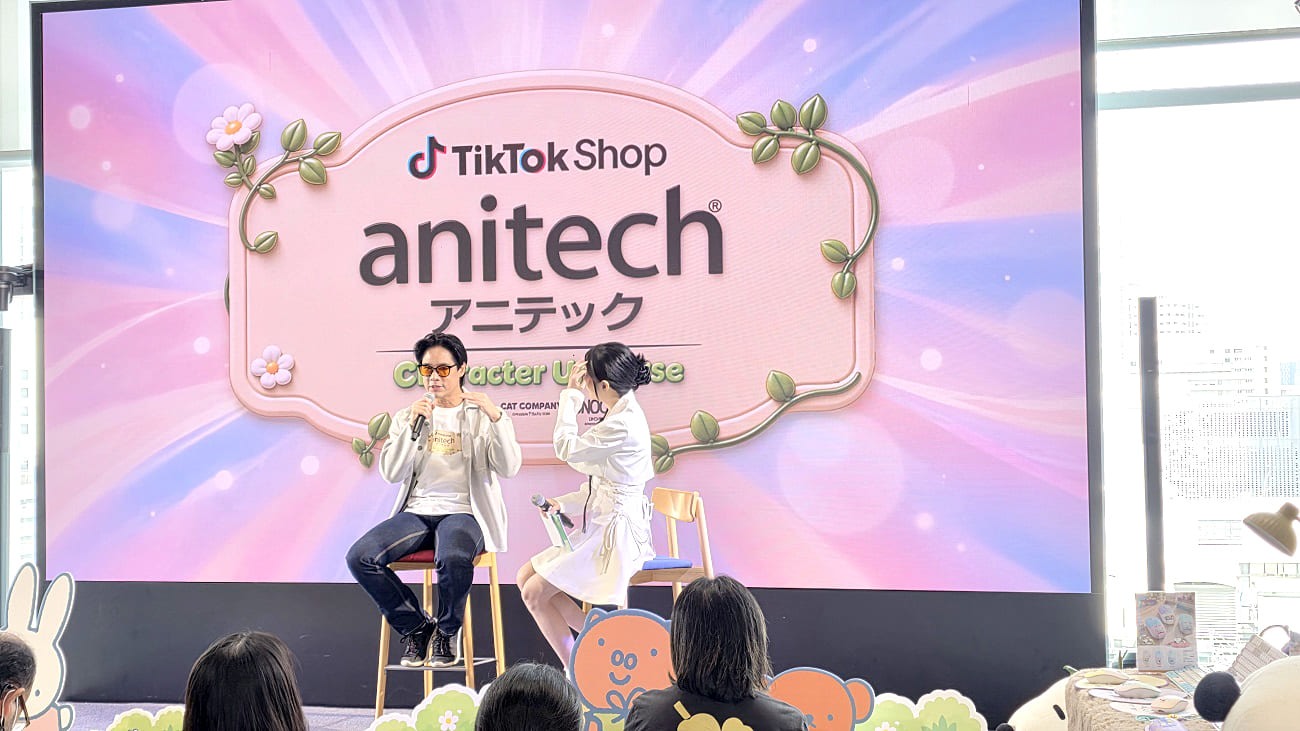 anitech