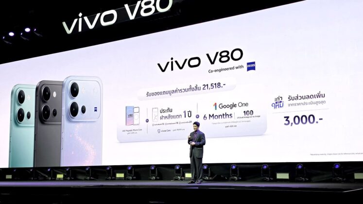 vivo V80