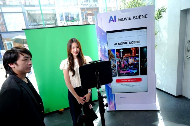 AIS
