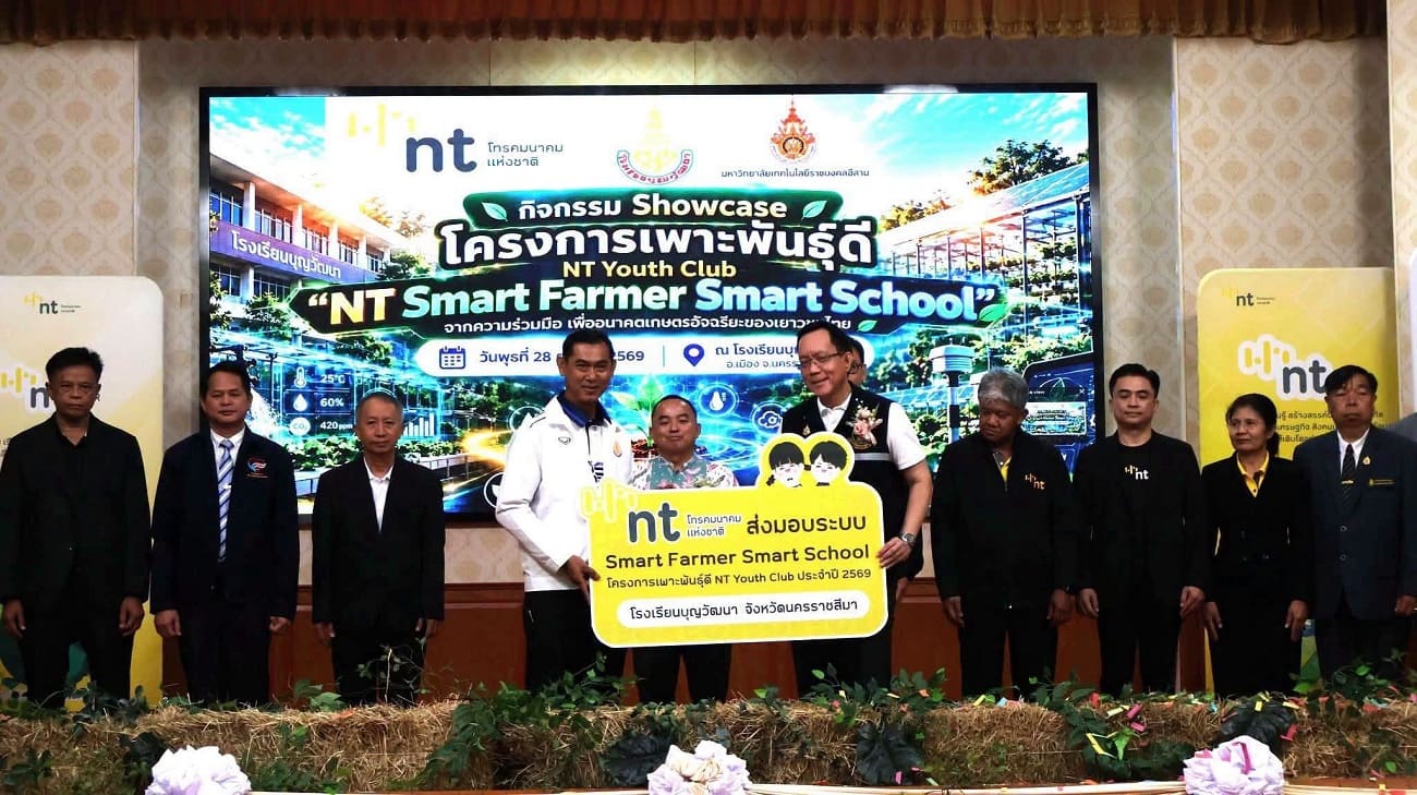 NT