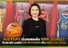 AIS PLAY นับถอยหลัง NBA 2026/27 ยิงสดจุใจ เนรมิต EM WONDER เป็น NBA Fan Zone AIS PLAY
