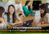 AIS คว้ารางวัลสุดยอดองค์กร Workplace & Culture จากเวที Techsauce Awards 2026 AIS