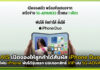 AIS เปิดสัมผัส iPhone Duo สมาร์ตโฟน iPhone พับได้รุ่นแรก มอบเอกสิทธิ์ VIP บน 5G-ADVANCED AIS