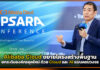 Alibaba Cloud ขยายโครงสร้างพื้นฐาน ยกระดับองค์กรยุคใหม่ ด้วย Cloud และ AI แบบครบวงจร Alibaba Cloud