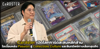 Cardster เปิดโลกการ์ดสะสมหลักล้าน ไขเบื้องหลัง Passion สู่ Collectible Culture Cardster