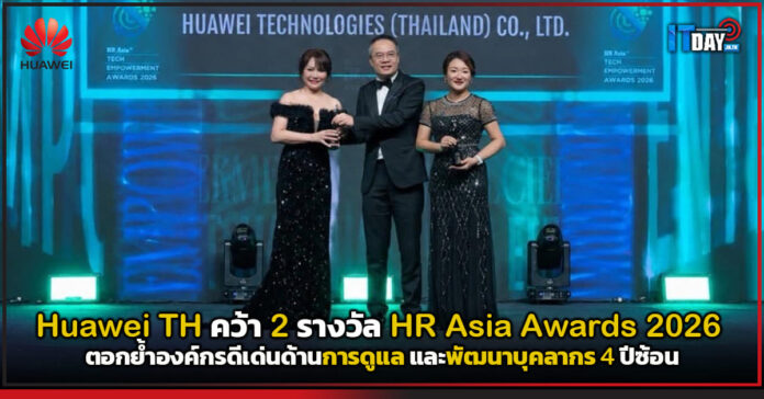Huawei