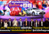 JAS MONOMAX ผนึก Thailand Post ส่งแคมเปญ เชียร์พรีเมียร์ลีก ลุ้นโชค ลุ้นรางวัลทั้งฤดูกาล