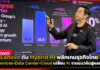Lenovo ดัน Hybrid AI พลิกเกมธุรกิจไทย! ผสาน Devices–Data Center–Cloud เปลี่ยน AI จากแนวคิดสู่ผลลัพธ์จริง Lenovo