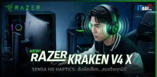 Razer เปิดตัว Kraken V4 X Sensa HD Haptics หูฟังเกมมิ่งระบบสั่นเสมือนจริง Razer