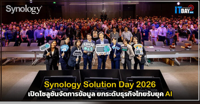 Synology
