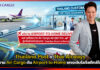 Thailand Post x Thai Airways ผสาน Air Cargo ดัน Airport-to-Home ยกระดับโลจิสติกส์ไทย Thailand Post