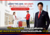 Thailand Post เปิดบูธส่งสัมภาระ ในงาน IMF-World Bank 2026 พร้อมขายแสตมป์ที่ระลึก 12-18 ต.ค. 69 นี้ Thailand Post
