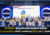 brother ยกระดับบริการหลังการขาย จัด ASC Competition ครั้งที่ 6 มอบรับรอง BSQA brother