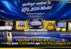 realme 16 Series 5G จอ 144Hz แบต 7,000mAh ลุย RoV Pro League 2026 realme 16 Series 5G