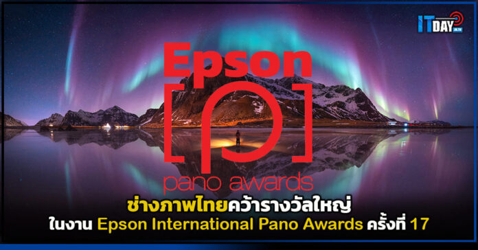 Epson
