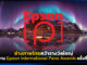 ช่างภาพไทยคว้ารางวัลใหญ่ Epson International Pano Awards ครั้งที่ 17 Epson