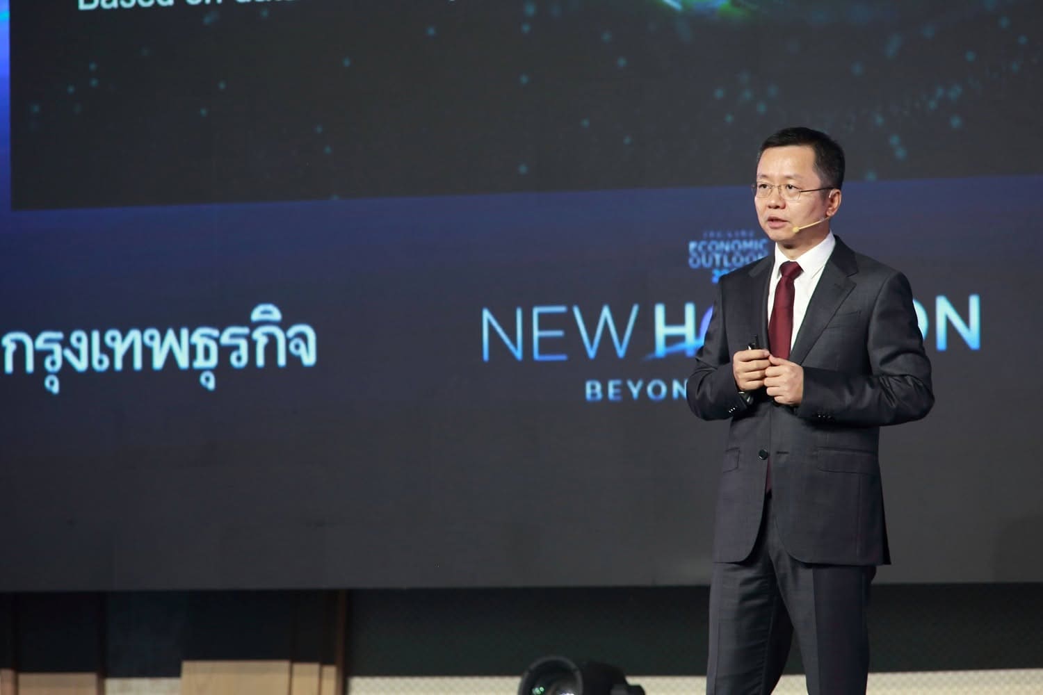 Huawei