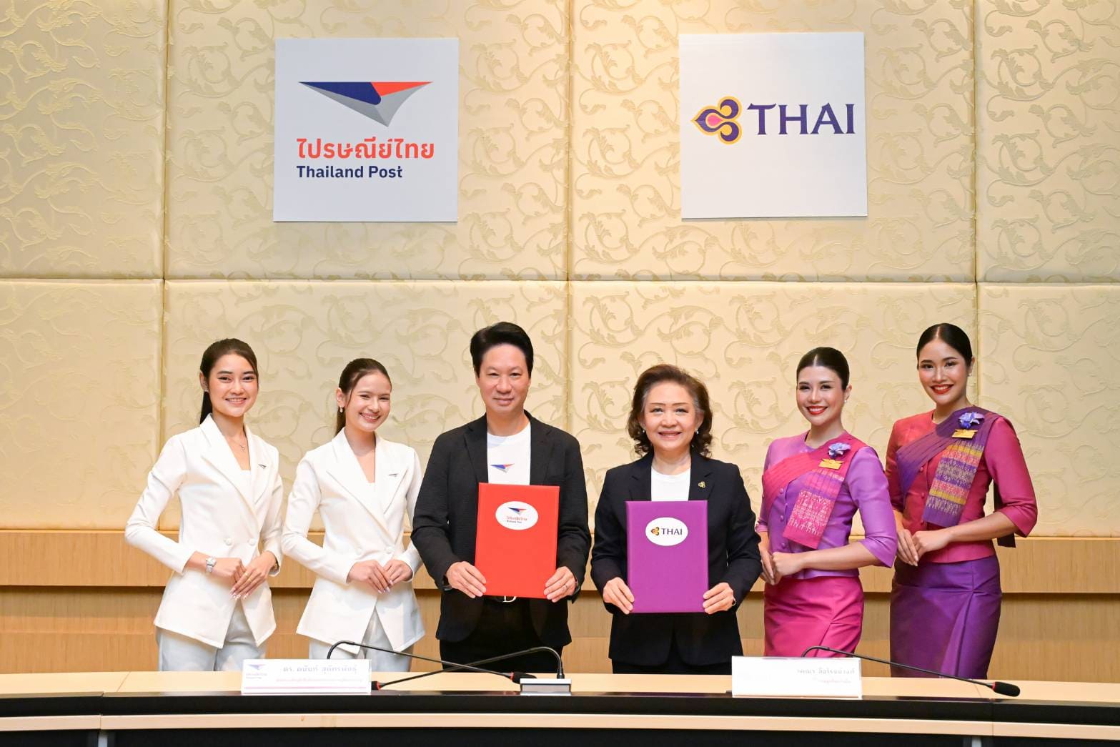 Thailand Post