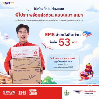 Thailand Post